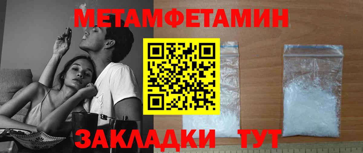 Амфетамин Premium Новокубанск