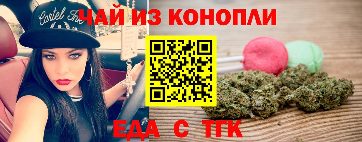 Экстази  МЕТАМФЕТАМИН  Вейп ТГК  ГАШ  Вход с VPN  Альфа ПВП СОЛЬ кристаллы  МАРИХУАНА  Новокубанск  Мефедрон кристаллы 