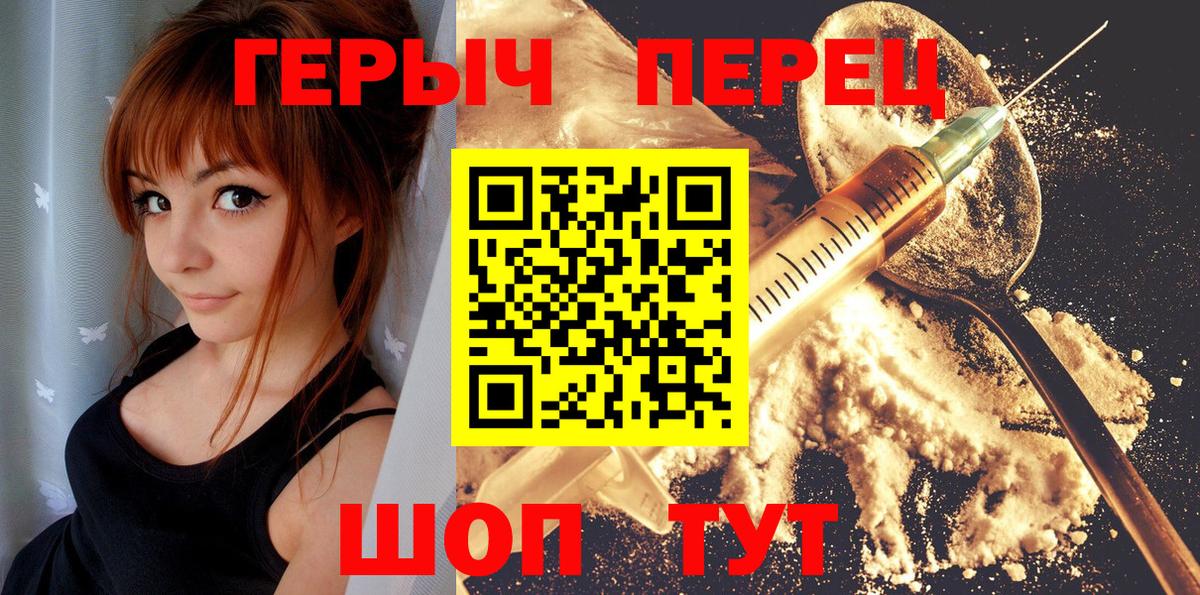 Героин афганец Новокубанск