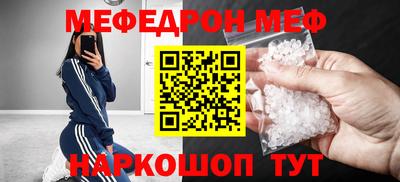 скорость Татарск