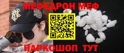 скорость Татарск
