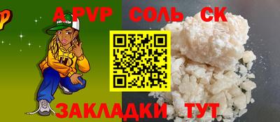 скорость Татарск