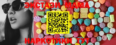 скорость Татарск