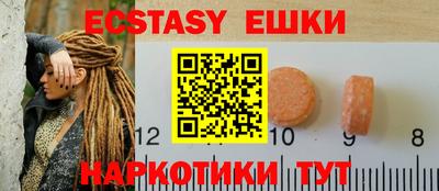 скорость Татарск