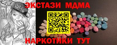 скорость Татарск