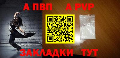 скорость Татарск