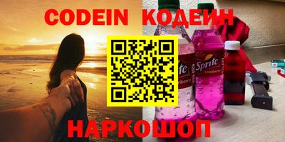 скорость Татарск