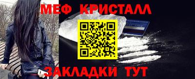 скорость Татарск