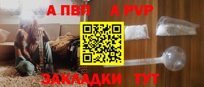 скорость Татарск