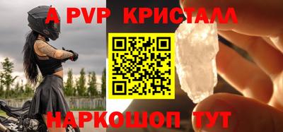 скорость Татарск