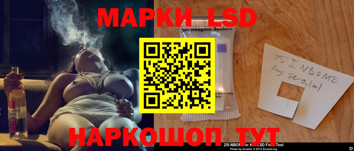 LSD-25 экстази кислота  Вход с VPN  Лсд 25 экстази  Новокубанск  LSD-25 экстази ecstasy 