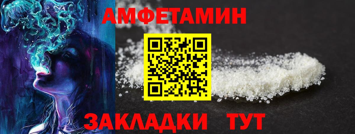 Метамфетамин винт  Метамфетамин винт  Вход с VPN  Новокубанск 