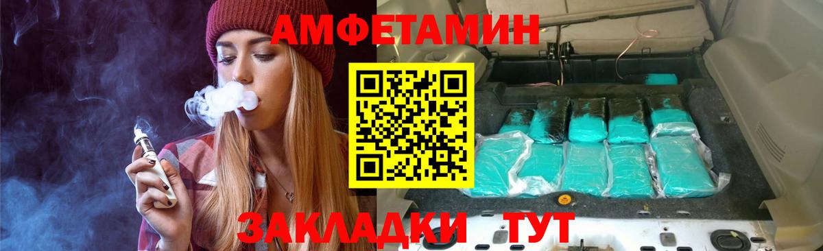 МЕТАМФЕТАМИН Methamphetamine Новокубанск