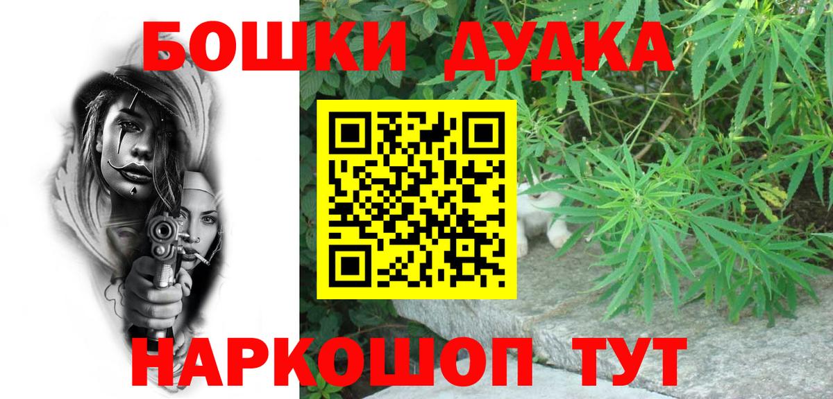 Каннабис гибрид  Вход с VPN  Канабис гибрид  Марихуана конопля  Новокубанск 